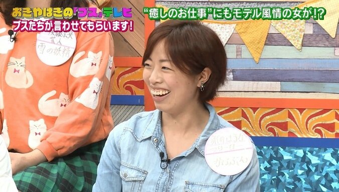 元風俗嬢が語る“良い風俗嬢の条件”　「『私が私が』っていうタイプはダメ」 1枚目