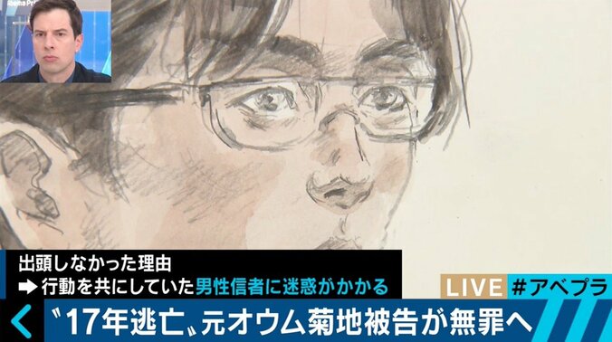 無罪になった可能性のある人は他にも？ 信者の取り調べにあたった元検事が明かしたオウム裁判の難しさ 1枚目