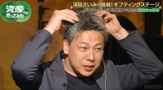 竹之内社長