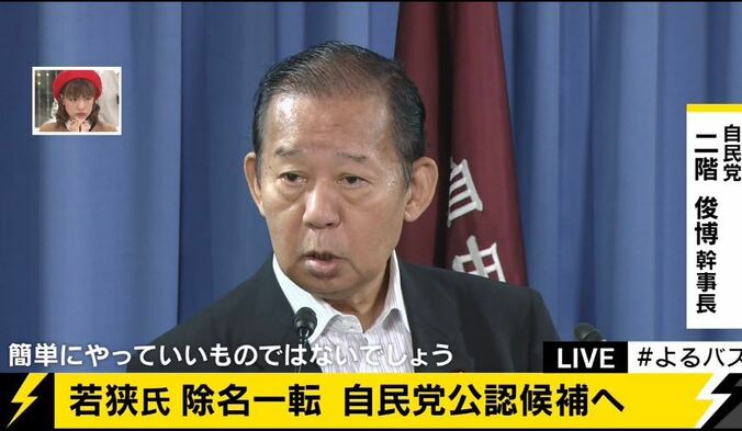 豊洲新市場で「盛り土詐欺」　築地市場移転問題は「最悪のスパイラル」へ 7枚目