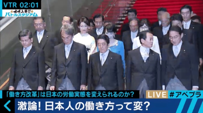 休暇取りづらい、定時で帰れない、深夜・休日メール…「働き方改革」は日本の労働実態を変えられるのか？ 1枚目