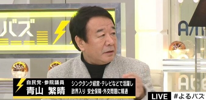 トランプ氏、「TPP離脱」で日本はどうなる？ 2枚目