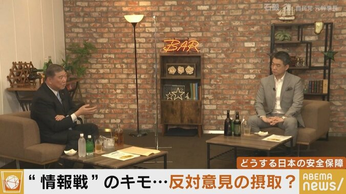 橋下氏「ウクライナ側に不利な情報が少ないのではないか」石破氏「罪もないロシア兵、ウクライナ人が死んでいくのを止めるのが優先順位の一番ではないか」 3枚目