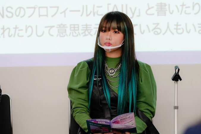 家族間では話しづらい性の話題、まずはきっかけを… 藤原紀香ら、学生向けイベントで性教育について呼びかけ 5枚目