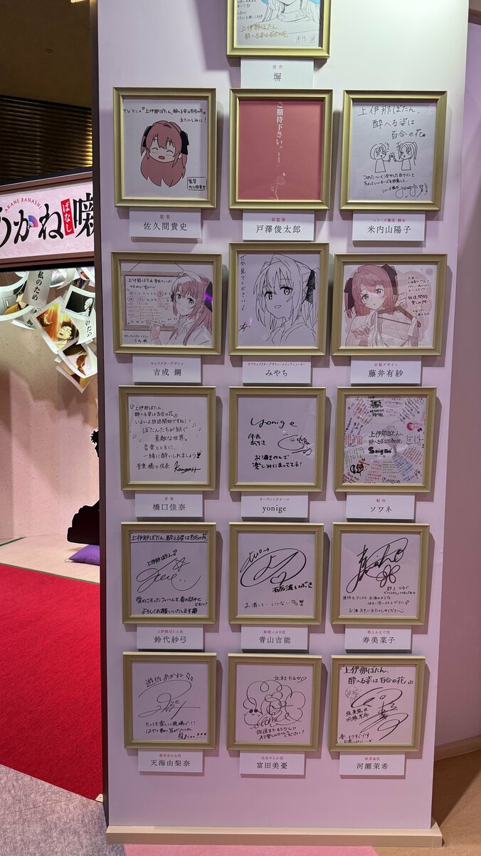 【写真・画像】「AnimeJapan 2026」アニプレックス出展レポート　15枚目