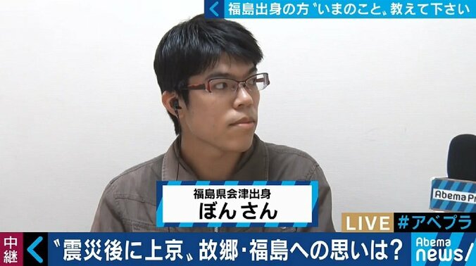 「戻らない」決意に震災離婚、夢の実現　県外へ避難した福島出身者のいま 4枚目