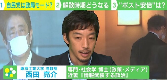 総理連日の会談で高まる「政局モード」 解散・選挙の決断時期を左右する「スキャンダル」と「東京五輪」 2枚目