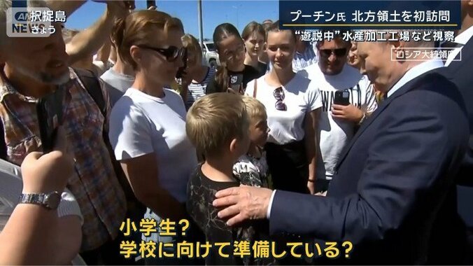 ロシア　プーチン大統領