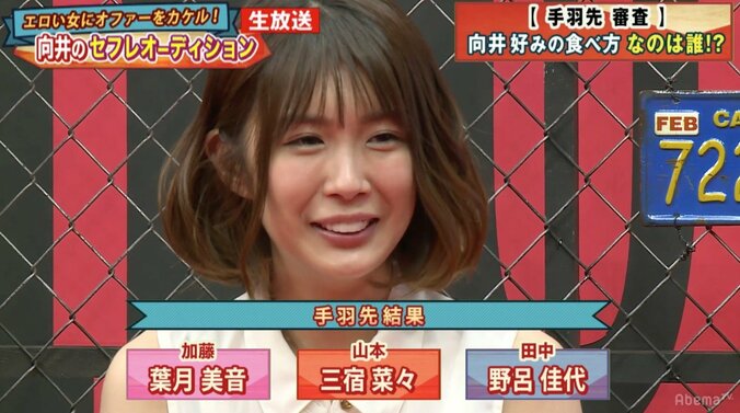 野呂佳代、パンサー向井のセフレに選ばれる「緩急つけて頑張ります」 5枚目