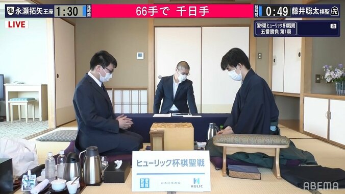 藤井聡太棋聖VS永瀬拓矢王座 第1局は千日手が成立 永瀬王座の先手で指し直し／将棋・棋聖戦五番勝負第1局 1枚目