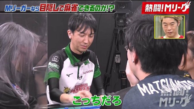 一流雀士は“赤牌”の違いまで指先だけで判別 ファンが「どうなってんだ」と驚く超感覚 2枚目