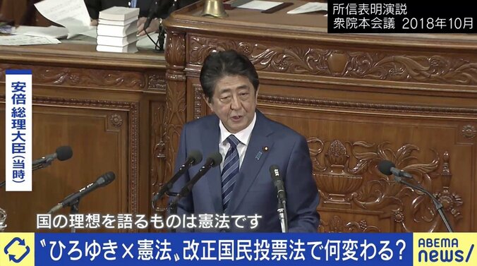 LGBT、夫婦別姓…“憲法改正”は令和に必要か？ 憲法学者「最高裁や国民がしっかりしないといけない」 2枚目