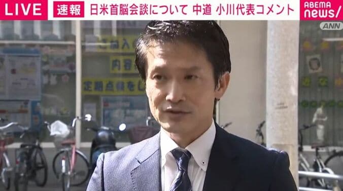 中道・小川代表