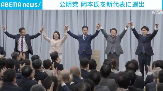 公明党大会