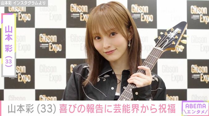 【写真・画像】海での開放的な姿が話題・山本彩（33）、ソロデビュー10周年を迎え笑顔の最新ショット公開「奇跡であり宝物です」　1枚目