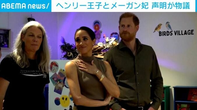 ヘンリー王子とメーガン妃