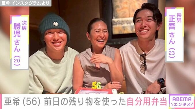 息子との顔出し親子ショット