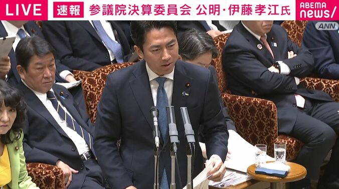 小泉大臣