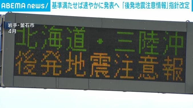 岩手・釜石市