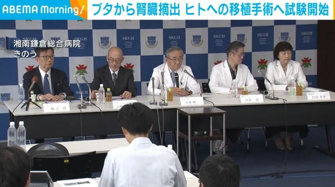 湘南鎌倉総合病院
