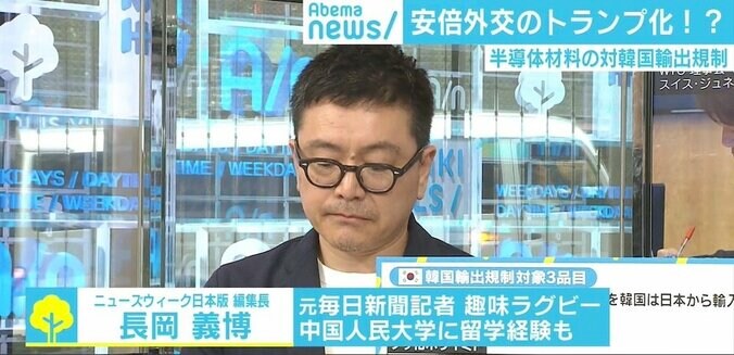 参院選最中の対韓輸出規制強化は安倍外交の“トランプ化”？ 「不適切な事案」が指すものは 3枚目