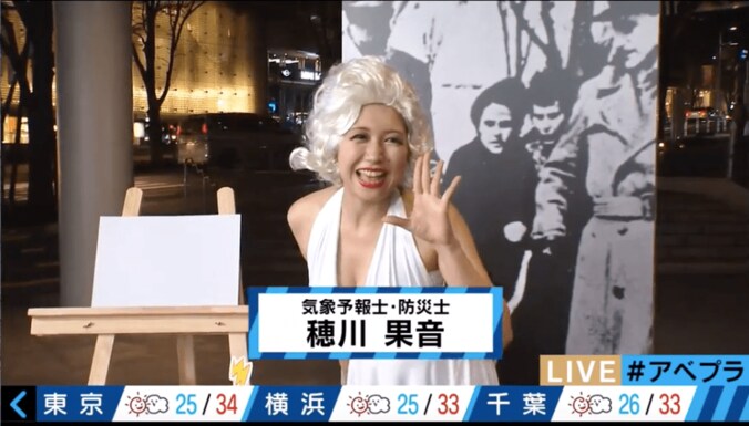 【美人コスプレ気象予報士まとめ】甲子園になった穂川果音 10枚目