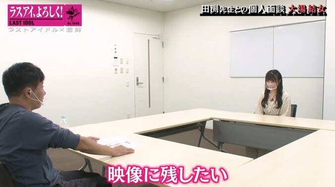 ラストアイドルがもっと上に行くにはどうすれば？ メンバーが明かす赤裸々な思い 6枚目