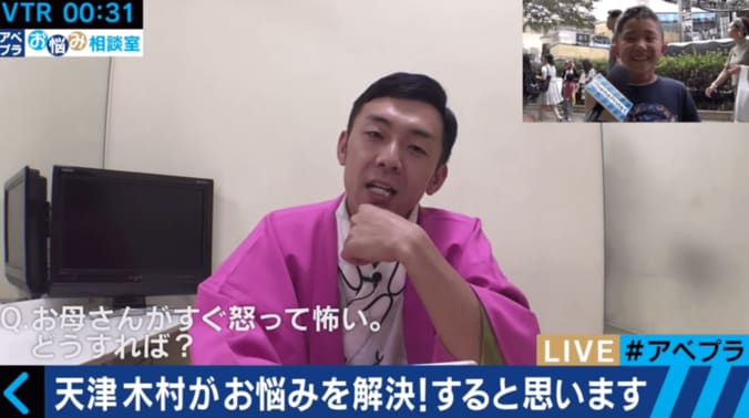 「お悩み解決、できると思います！」　天津・木村が６歳男児の相談に答えた結果 3枚目