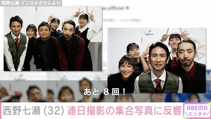 西野七瀬 Instagramより