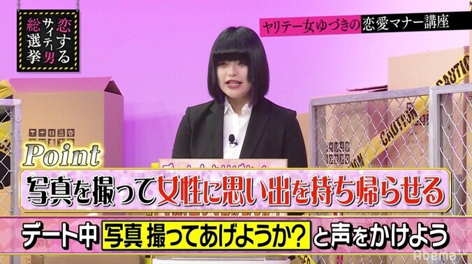 レズビアン風俗嬢が徹底解説！女子の心をグッと掴む恋愛マナー講座 2枚目