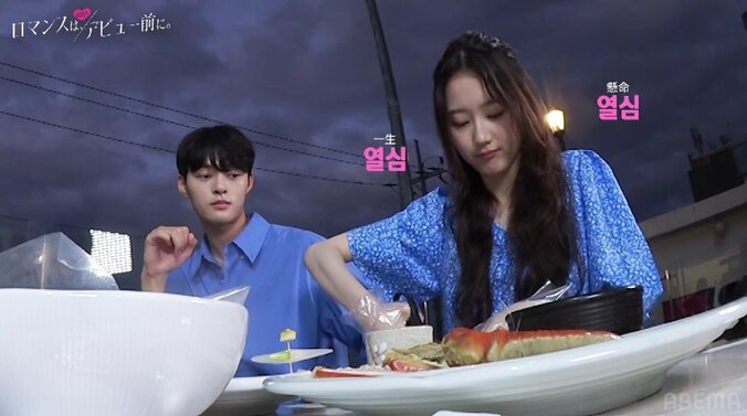 「そんなに一生懸命食べてるのに痩せすぎ」華奢な女子へのツッコミをフォローしてくれる男子にキュン 3枚目