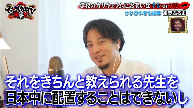 紺野ぶるま、芸人のプライドをかけひろゆきにデイベートを挑むもブチギレ！ 芸人仲間からも「悔しかった」の声 3枚目