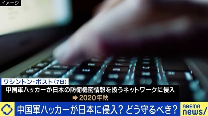 ひろゆき氏「漫画村の星野ロミさんを教える側に」中国軍ハッカーが日本の防衛機密に侵入か…防衛策は？ 1枚目