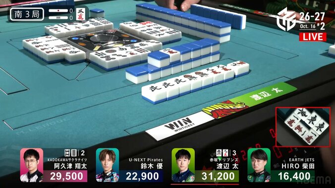 勢いは本物！個人6勝目を手繰り寄せる渡辺太の親満貫