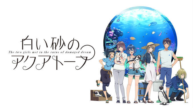 2021年から2022年の最新トレンドアニメ、30作品以上を一気に無料開放！お盆企画『アベマ夏の大玉打ち上げ大連発』5弾 23枚目