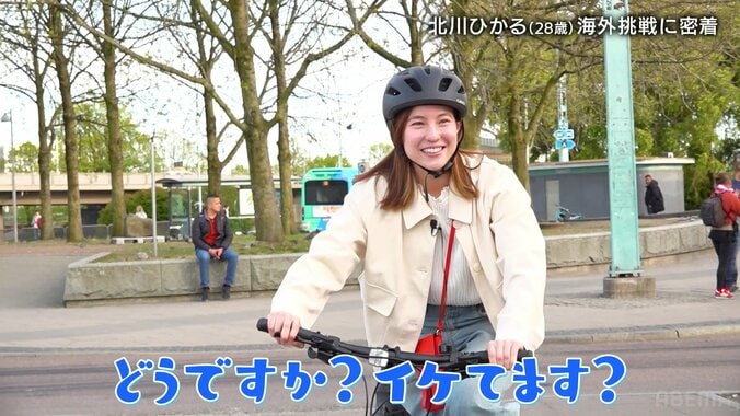 氷水から生還！なでしこ北川ひかるの“ずぶ濡れ謎ダンス”に同僚大爆笑「世界に面白いのがバレた」「寒中太極拳チャレンジ」 2枚目