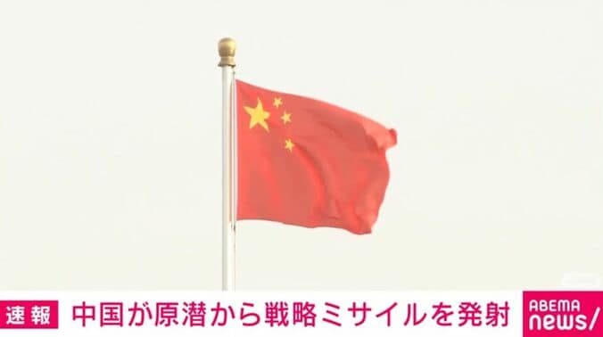 中国
