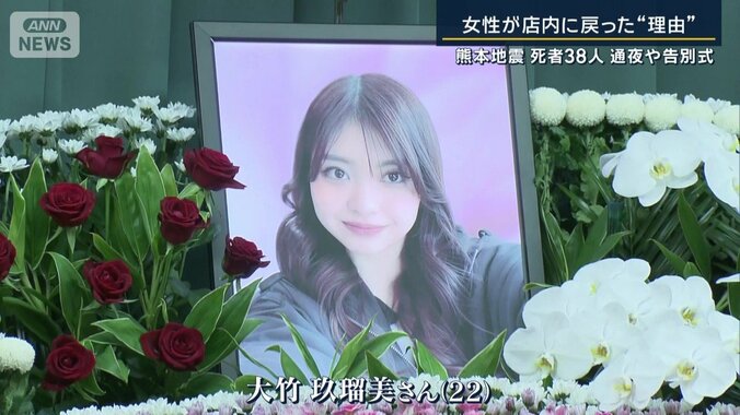 大竹玖瑠美さん