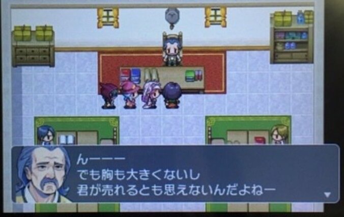 グラドル倉持由香原案・RPGゲームが配信開始　豊満なバスト無しでクリアできるか？ 3枚目