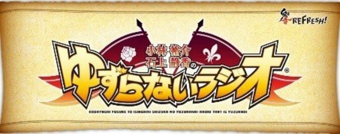 声優・津田健次郎＆大河元気による特別生放送も決定　響の帯枠番組がFRESH!でスタート 4枚目
