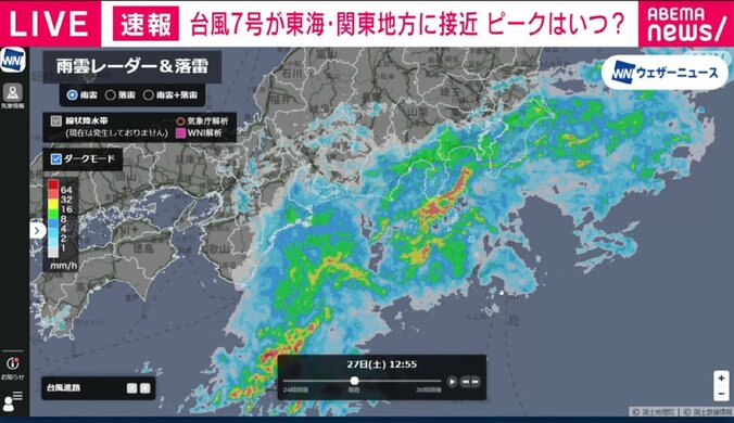 今後の雨の予想