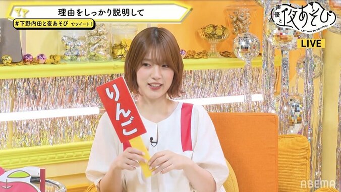 下野紘＆内田真礼は脳トレに弱い？“まりもりんごゲーム”であそぶ！ 3枚目