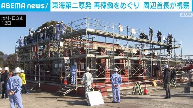 建設中の東海第二原発