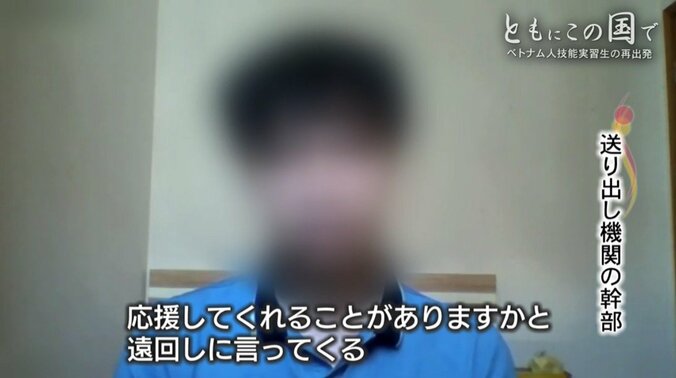 後を絶たない「失踪」の選択、子どもを産み育てることへの不安…日本で働く外国人が「当たり前の暮らし」ができる日は? 10枚目