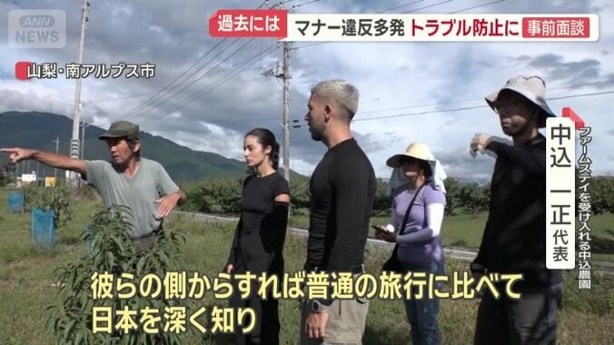 日本人と深く接することができる