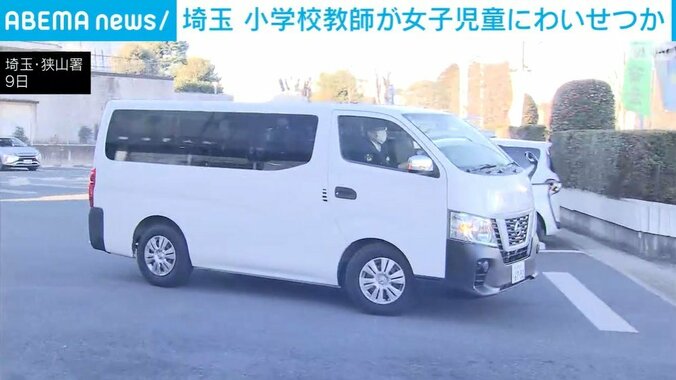 容疑者が連行される様子