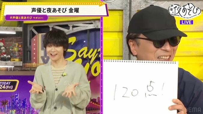 関智一＆戸谷菊之介が『声優と夜あそび』金曜MCに就任！恩師・緒方恵美からのサプライズに感激 5枚目