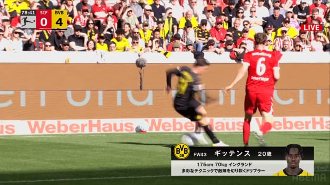 キレキレ妙技！“超絶クライフターン”にファン大興奮「グロスの切り返し独特だよな」「うますぎ」「得意のキックフェイント炸裂」三笘薫元チームメイトが魅せた瞬間 2枚目