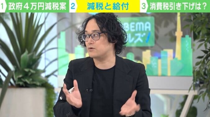 「4万円・7万円・10万円という政府案は総じてしょぼい」「所得制限は最悪」ノンフィクションライターの石戸諭氏が切る減税・給付案 1枚目