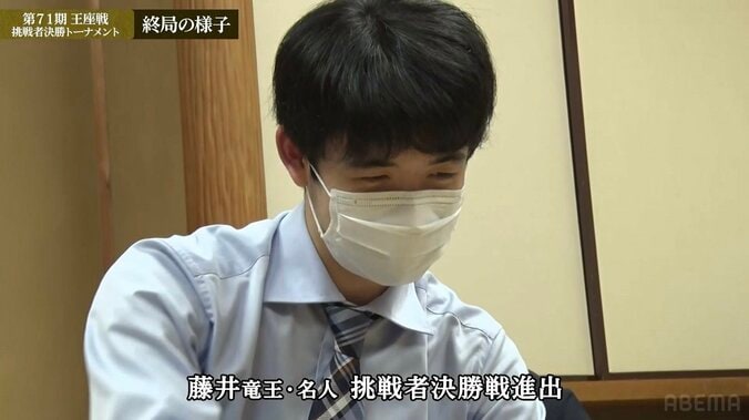 「打たせて取るピッチング」藤井聡太竜王・名人が終盤で見せた勝負術に解説者驚き レジェンド羽生善治九段破り“八冠ロード”全速前進！／将棋・王座戦挑決T 1枚目